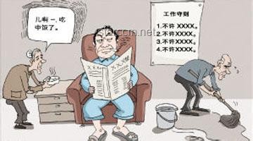 家庭养老困境与社会责任：母亲倒卧厕所6天事件的深度剖析